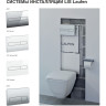 Двойная клавиша LAUFEN LIS AW1, двойной смыв, белая 8.9566.1.000.000.1